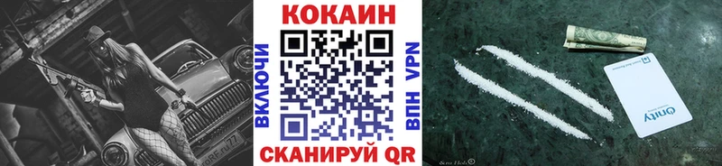Где продают наркотики Россошь МАРИХУАНА  Меф мяу мяу  ГАШ 