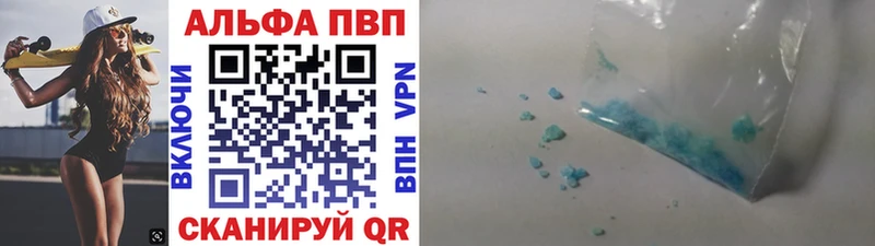 сколько стоит  Россошь  A PVP VHQ 