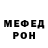 Метадон VHQ Almas Tolepbergen