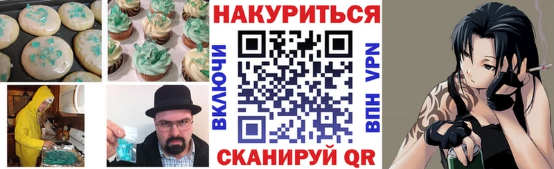 Cannafood конопля  Россошь 