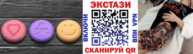 Экстази ешки  купить наркотики сайты  hydra ссылки  Россошь 