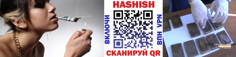 ГАШИШ ice o lator Россошь