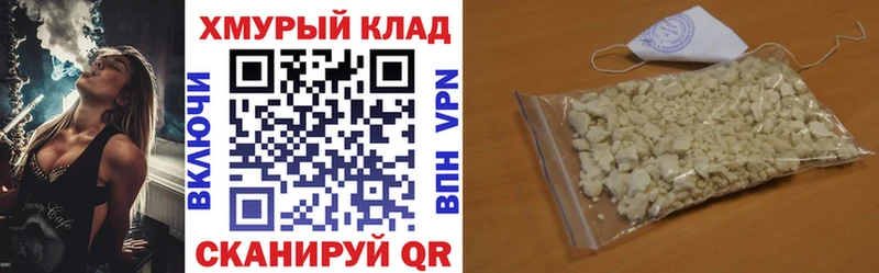 где купить наркоту  Россошь  ГЕРОИН Heroin 