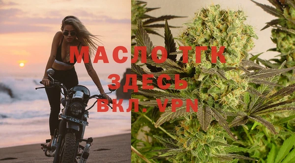 прущая мука Нягань