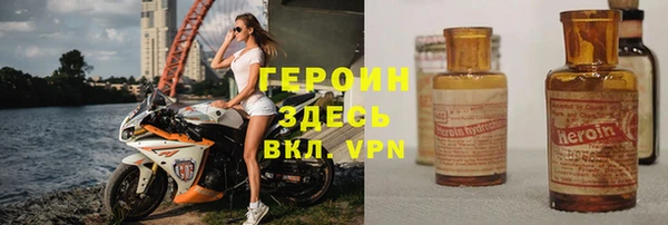 ПСИЛОЦИБИНОВЫЕ ГРИБЫ Болотное