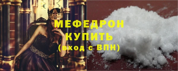 Альфа ПВП Нязепетровск