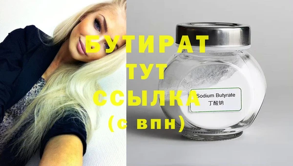 Альфа ПВП Нязепетровск