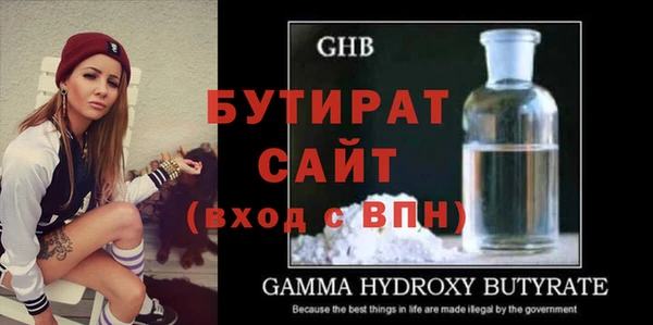 прущая мука Нягань