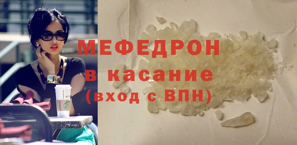 прущая мука Нягань