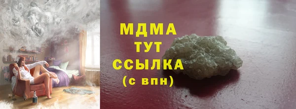 ECSTASY Няндома