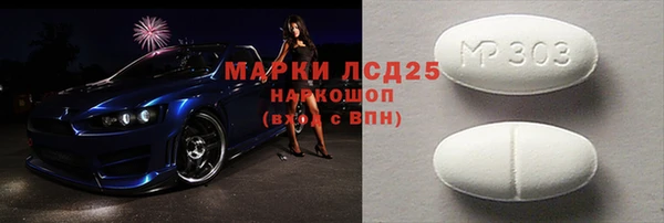 Альфа ПВП Нязепетровск