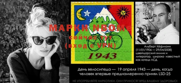 прущая мука Нягань