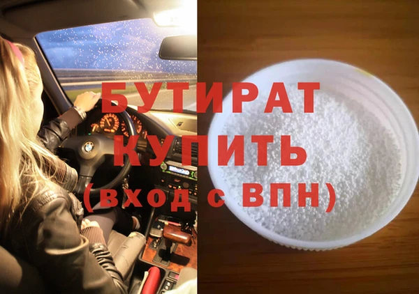 Альфа ПВП Нязепетровск