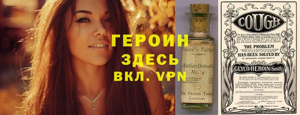 MDMA Болохово