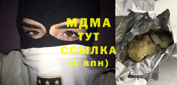 прущая мука Нягань