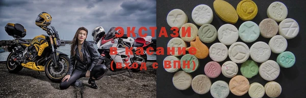 ECSTASY Няндома