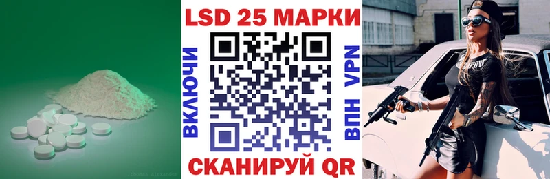 ЛСД экстази кислота  ссылка на мегу ССЫЛКА  Россошь 