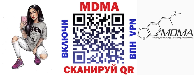 KRAKEN сайт  Россошь  MDMA кристаллы 