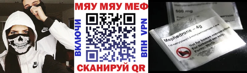 мориарти формула  Россошь  Меф 4 MMC  купить закладку 