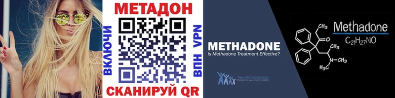 МЕТАДОН мёд  купить наркоту  Россошь 