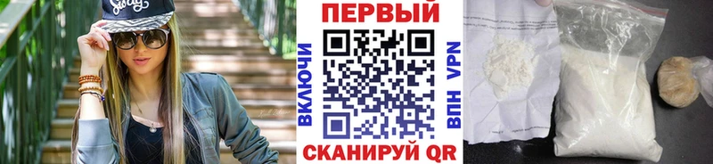 купить  цена  Россошь  Метамфетамин кристалл 