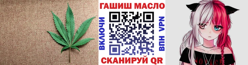 ТГК концентрат  Россошь 