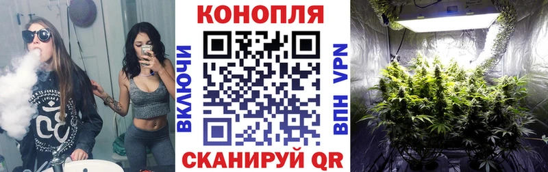 наркошоп Россошь Бошки Шишки Bruce Banner